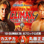 climax