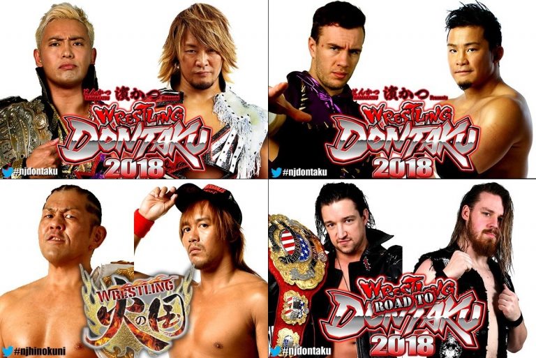dontaku