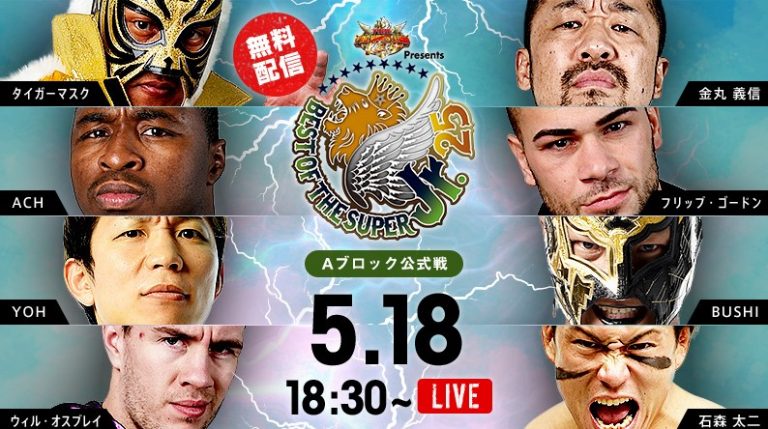 bosj