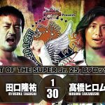 hiromu taguchi