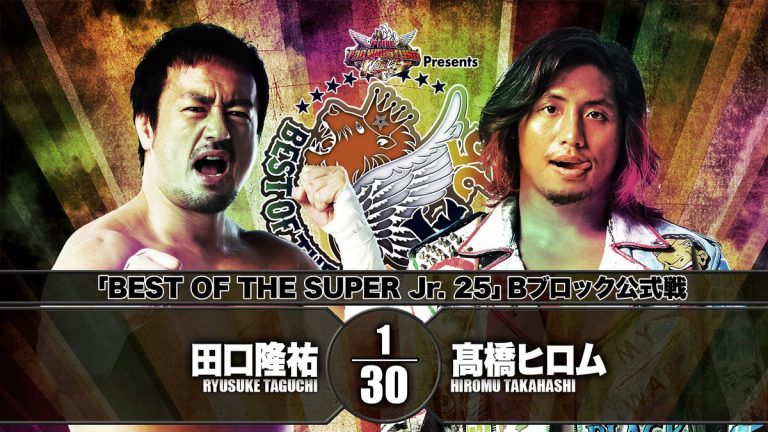 hiromu taguchi