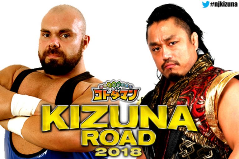 kizuna road