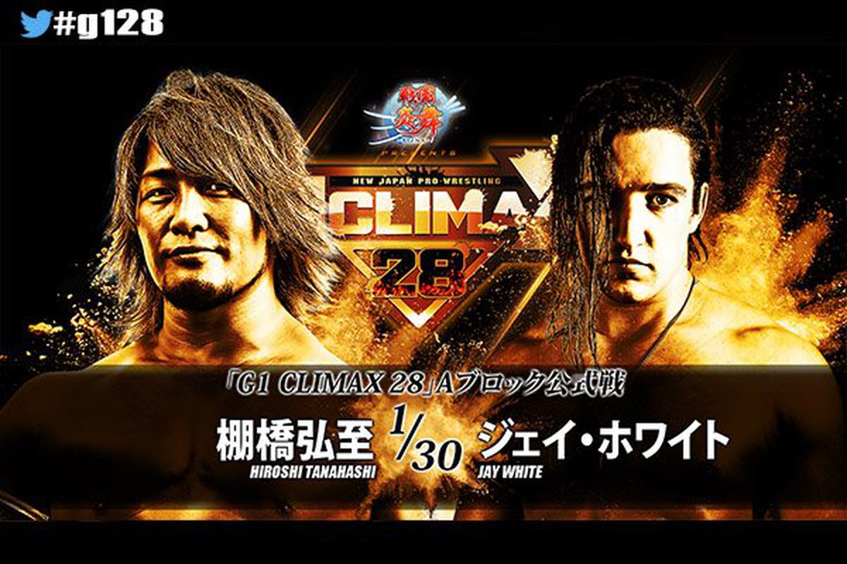 white tanahashi climax