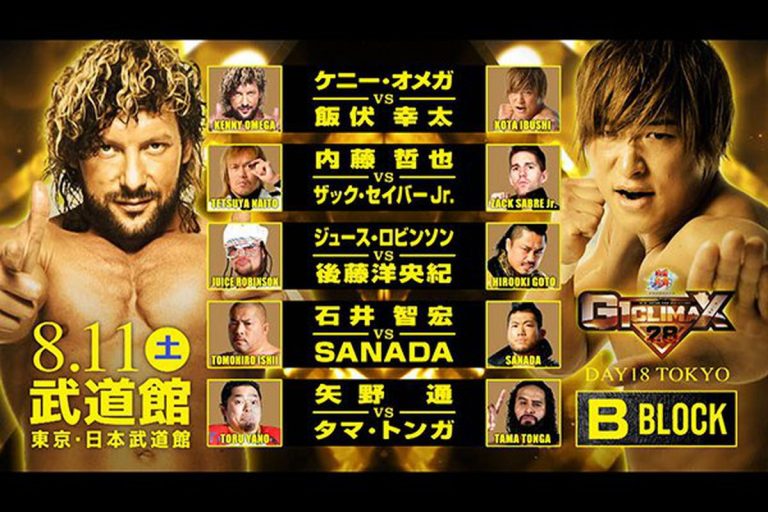 climax omega ibushi
