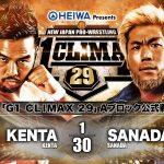 kenta sanada