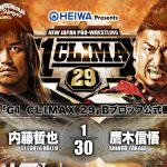 shingo naito